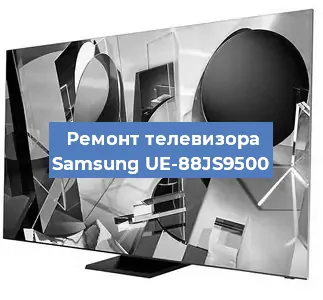 Замена процессора на телевизоре Samsung UE-88JS9500 в Волгограде